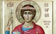 Денеска се празнува Светиот великомаченик Георгиј