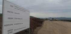 Со пари од унгарскиот кредит во Штип почна да се гради транзитна обиколница со регионален пат од 3,2 километри